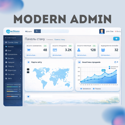 [FREE] Modern Admin Theme (Тема для адмінки)