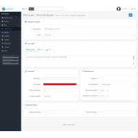 Runing Line (Бігучий рядок) для OpenCart 3