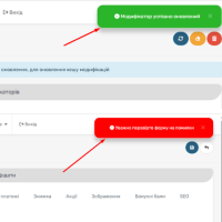 Velar — сучасна тема для адмін панелі OpenCart