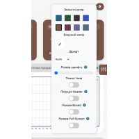 Velar — сучасна тема для адмін панелі OpenCart