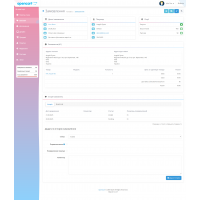 Wave — сучасна тема для адмін частини OpenCart