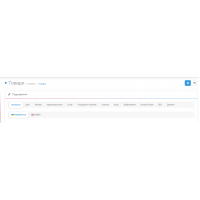 Wave — сучасна тема для адмін частини OpenCart